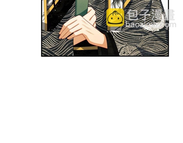 第51话 景韶欲揩油(1/3)-第53话