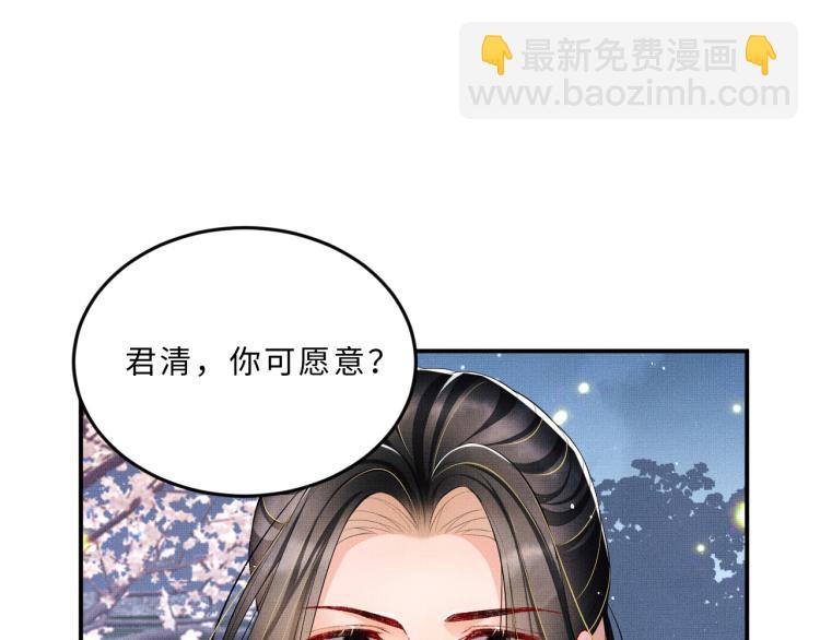 第51话 景韶欲揩油(1/3)-第53话