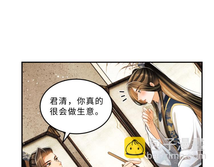 第53话 想吃你&hellip;&hellip;的虾(1/3)-第55话