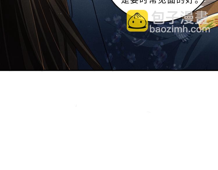 第53话 想吃你&hellip;&hellip;的虾(1/3)-第55话