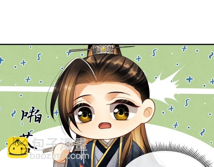第53话 想吃你&hellip;&hellip;的虾(1/3)-第55话