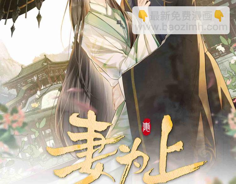 第53话 想吃你&hellip;&hellip;的虾(1/3)-第55话