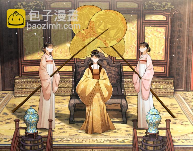 第55话 君清被刁难(1/2)-第57话