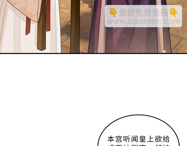 第55话 君清被刁难(1/2)-第57话