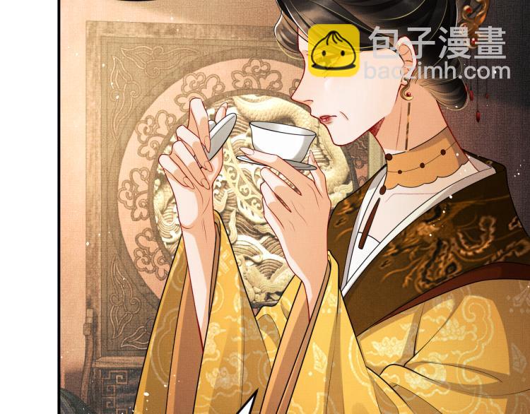 第55话 君清被刁难(1/2)-第57话