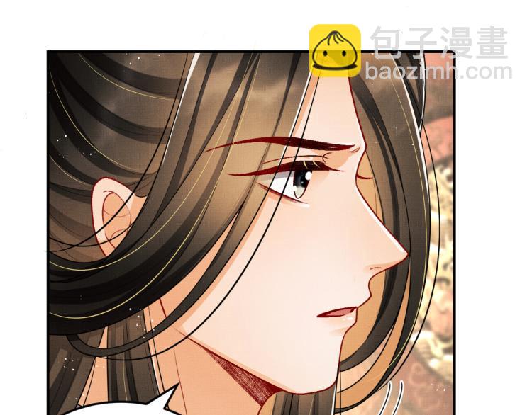 第55话 君清被刁难(1/2)-第57话