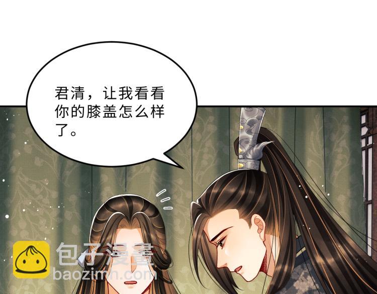 第57话 景韶的小心机~(1/2)-第59话