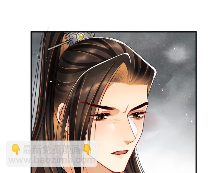 第57话 景韶的小心机~(1/2)-第59话