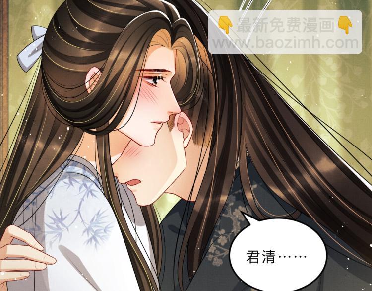 第57话 景韶的小心机~(1/2)-第59话