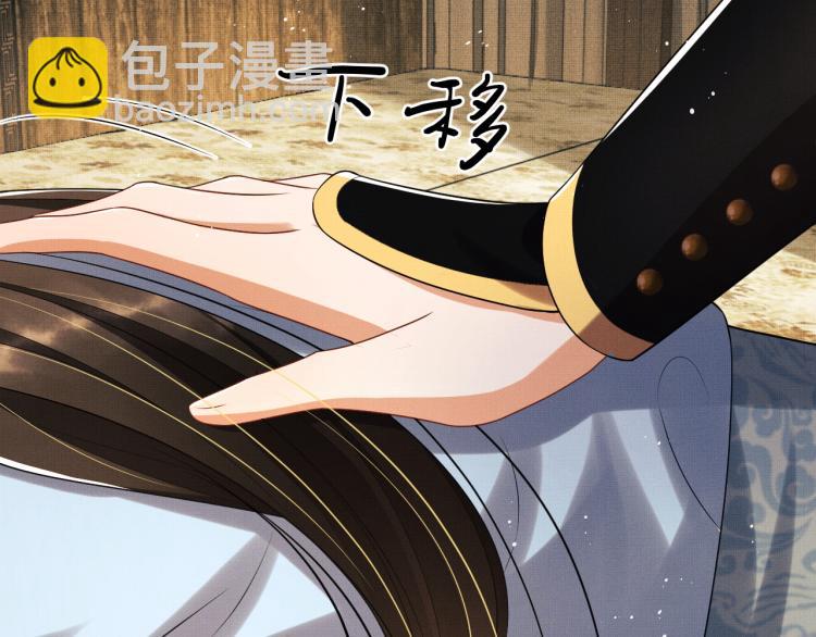 第59话 君清生气哄不好啦(1/2)-第61话