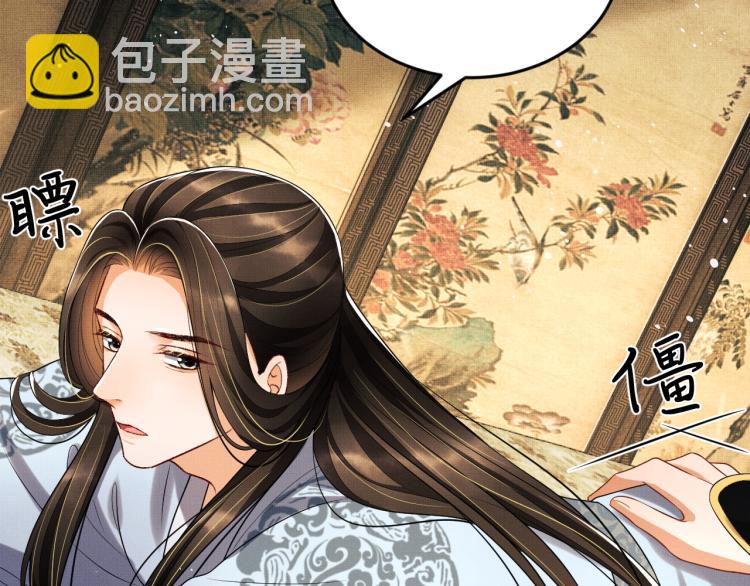 第59话 君清生气哄不好啦(1/2)-第61话