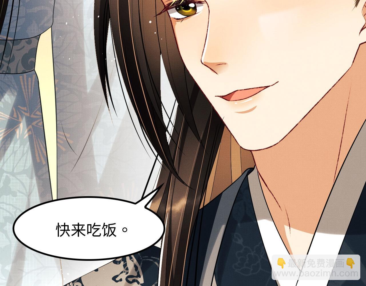 第61话 军营异样情况(1/3)-第63话