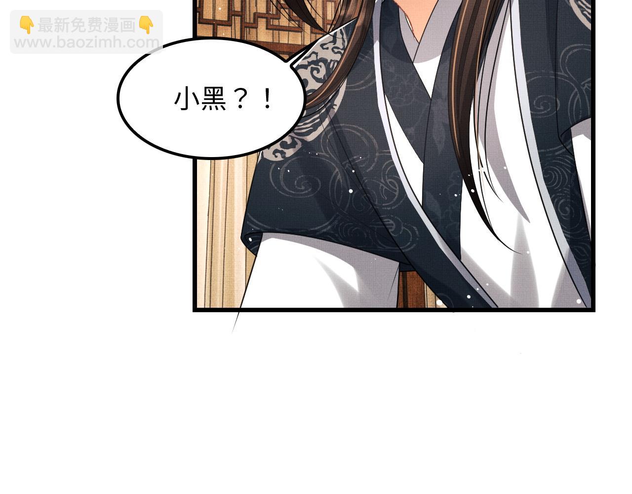第61话 军营异样情况(1/3)-第63话