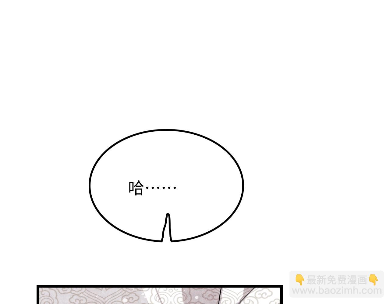 第63话 君清记仇啦(1/3)-第65话