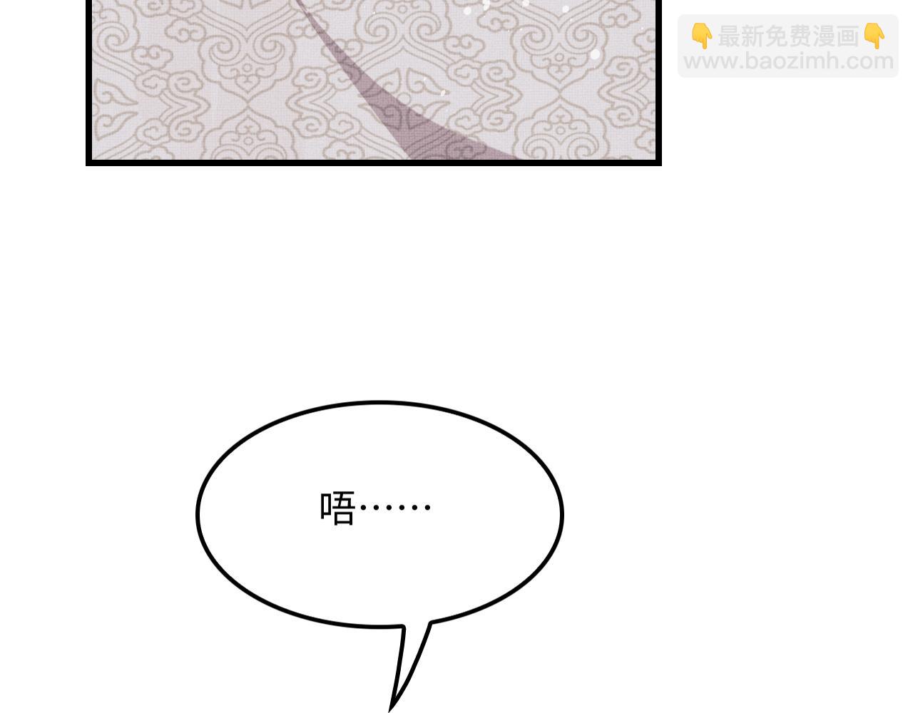 第63话 君清记仇啦(1/3)-第65话