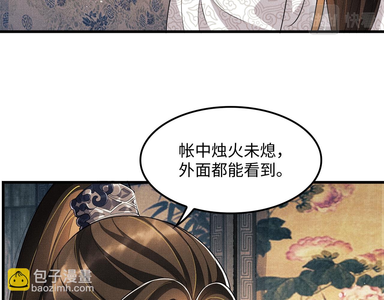 第63话 君清记仇啦(1/3)-第65话