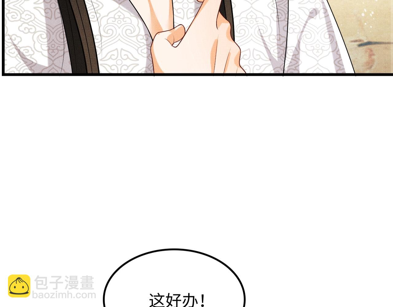 第63话 君清记仇啦(1/3)-第65话