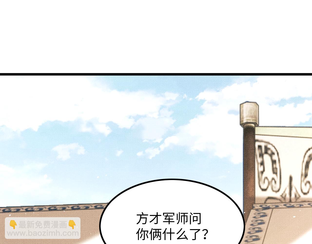 第63话 君清记仇啦(1/3)-第65话