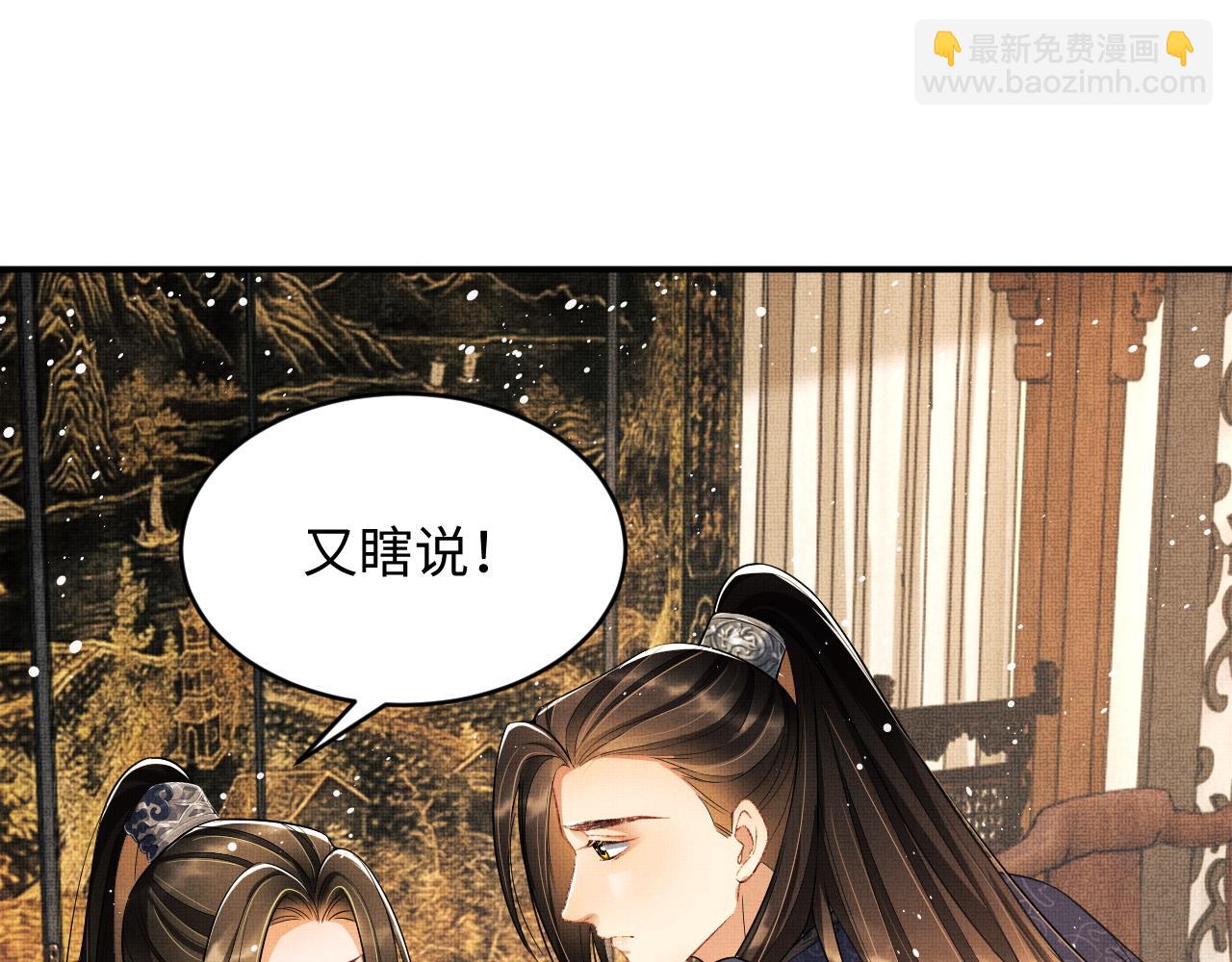 第65话 以后都听媳妇的话(1/2)-第67话