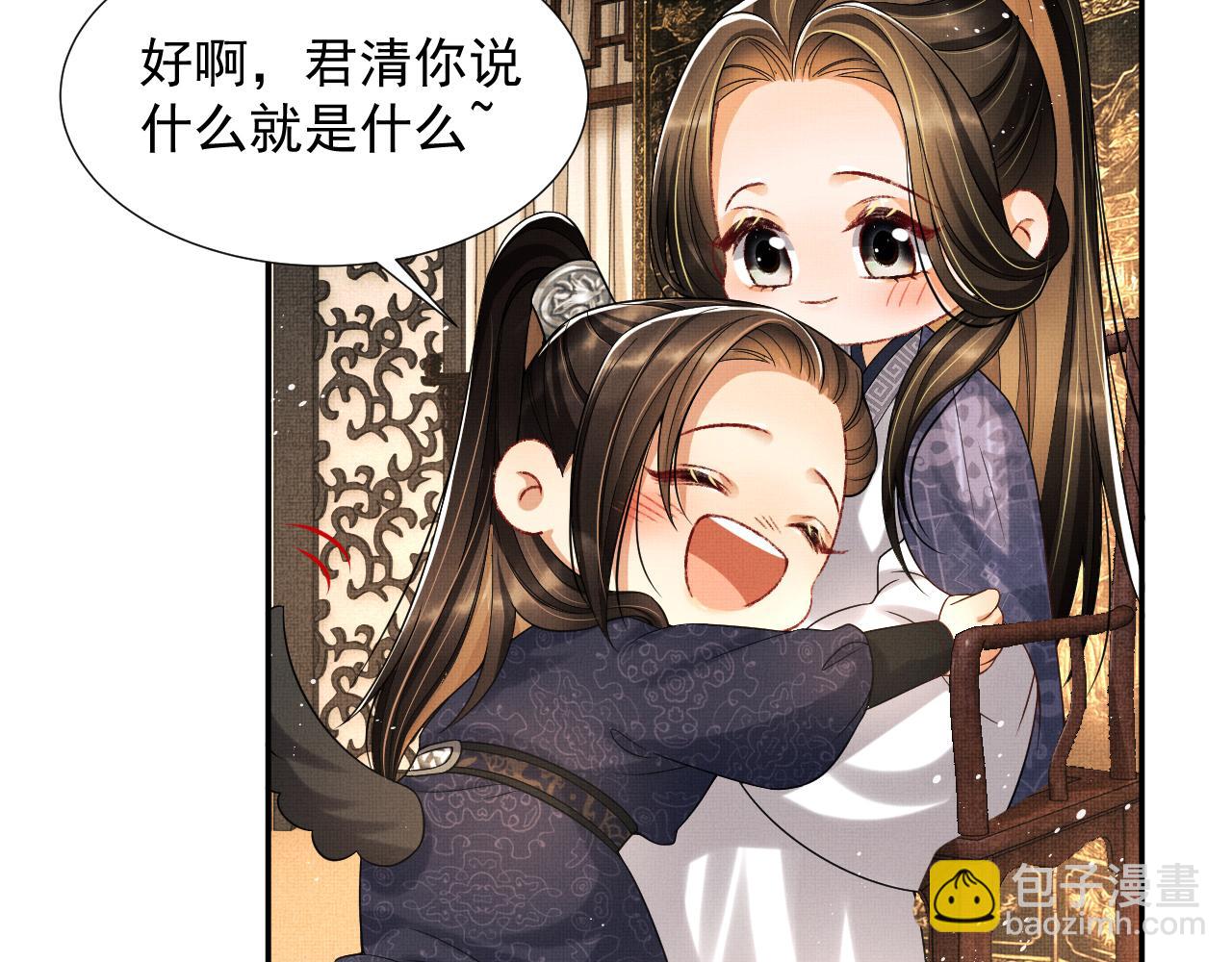 第65话 以后都听媳妇的话(1/2)-第67话