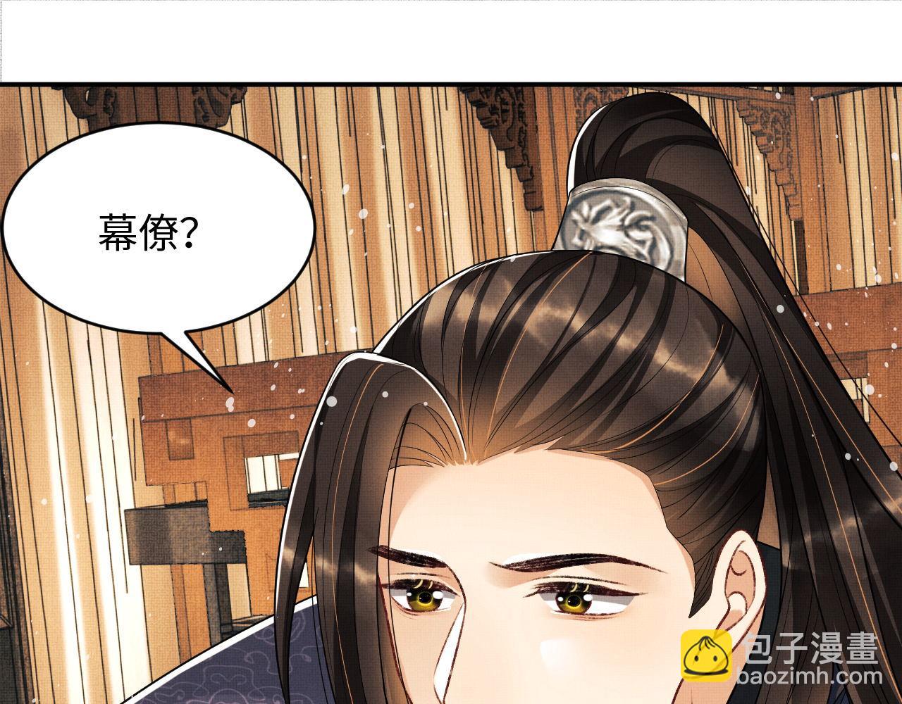 第65话 以后都听媳妇的话(1/2)-第67话