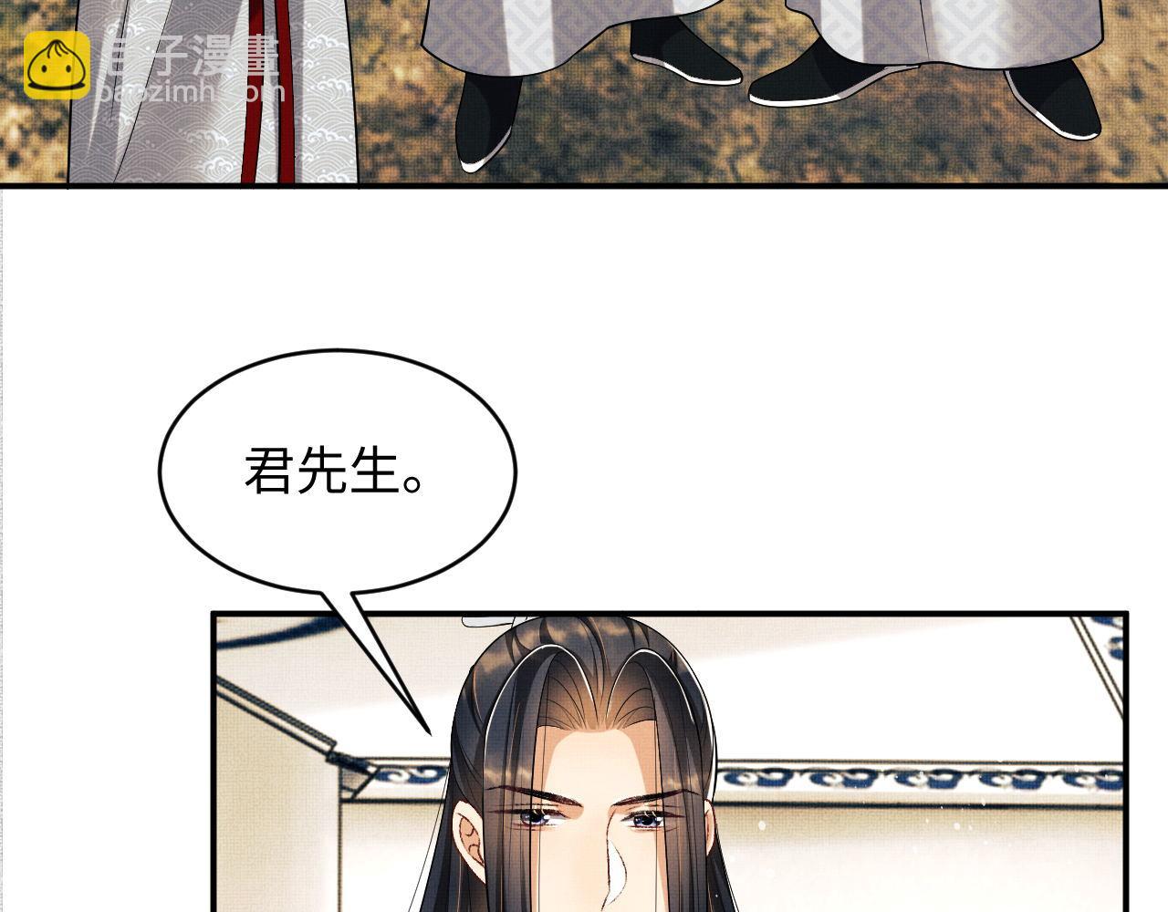 第65话 以后都听媳妇的话(1/2)-第67话