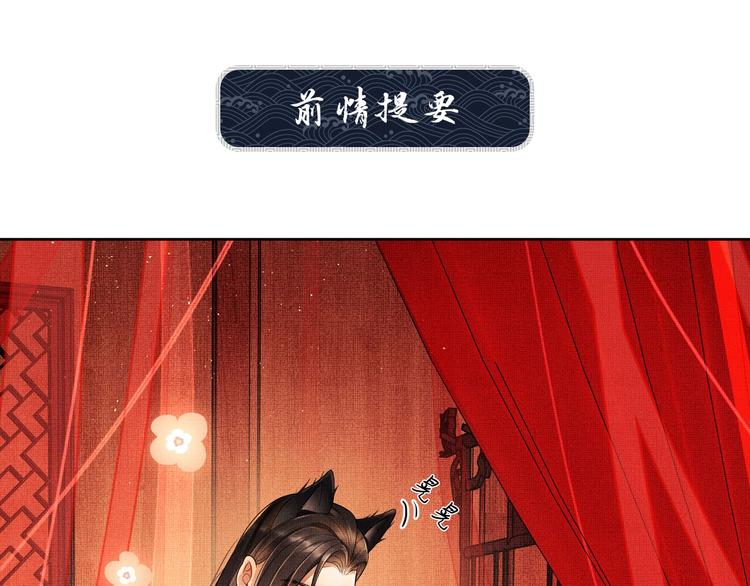 第5话 莫不是个登徒子(1/2)-第7话