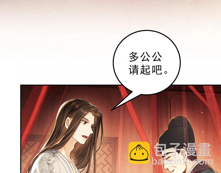 第5话 莫不是个登徒子(1/2)-第7话