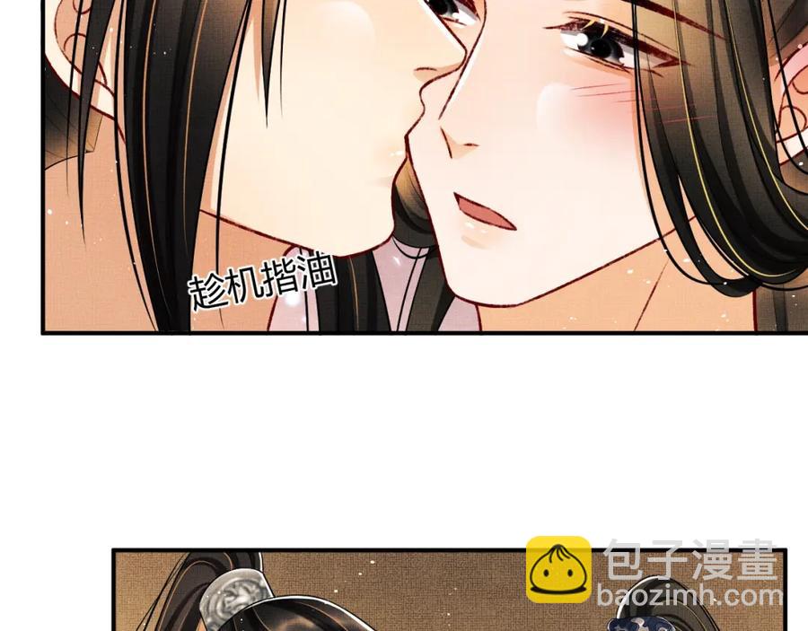第67话 撩人的小妖精(1/2)-第69话