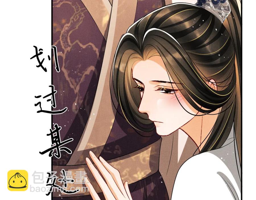 第67话 撩人的小妖精(1/2)-第69话