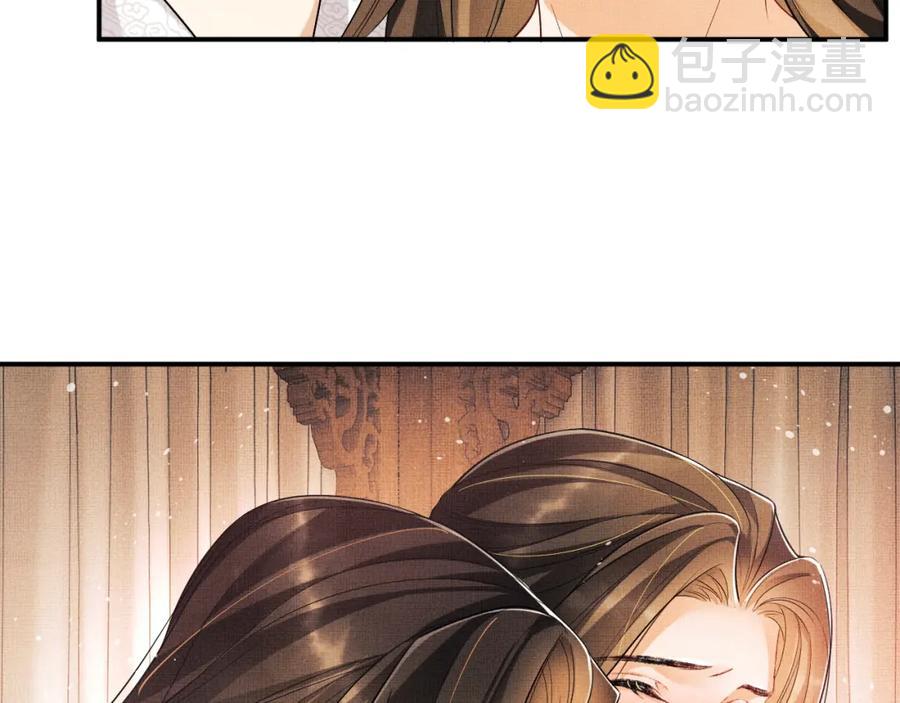 第67话 撩人的小妖精(1/2)-第69话