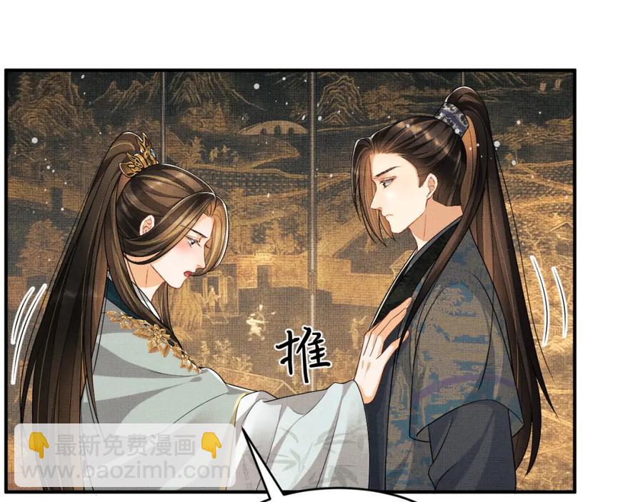 第69话 本王要贴身保护军师(1/2)-第71话
