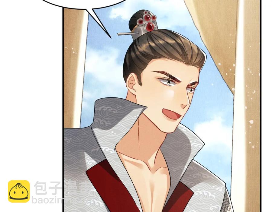第69话 本王要贴身保护军师(1/2)-第71话