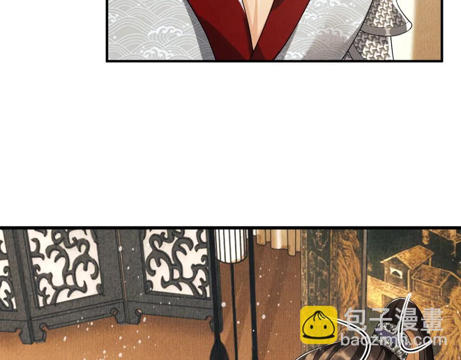 第69话 本王要贴身保护军师(1/2)-第71话