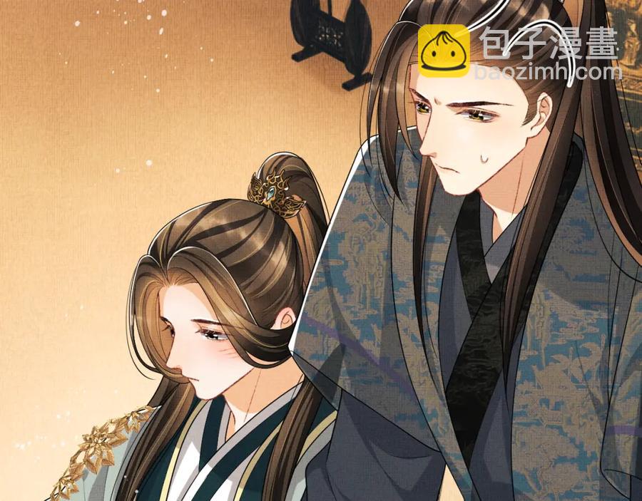 第69话 本王要贴身保护军师(1/2)-第71话