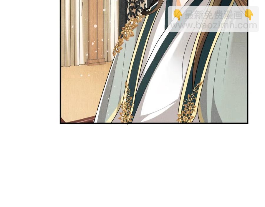 第69话 本王要贴身保护军师(1/2)-第71话