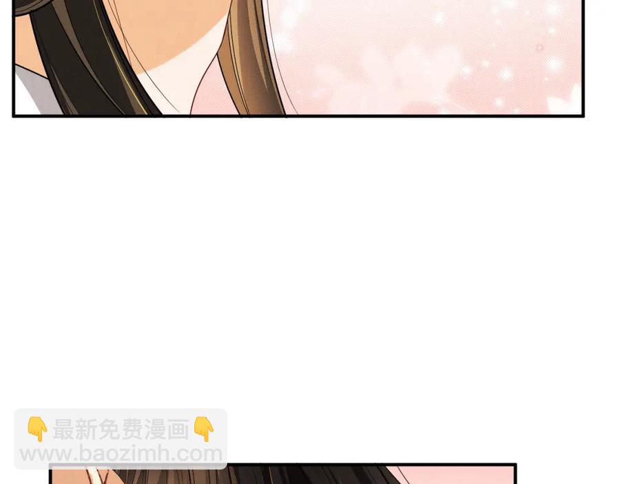 第69话 本王要贴身保护军师(1/2)-第71话