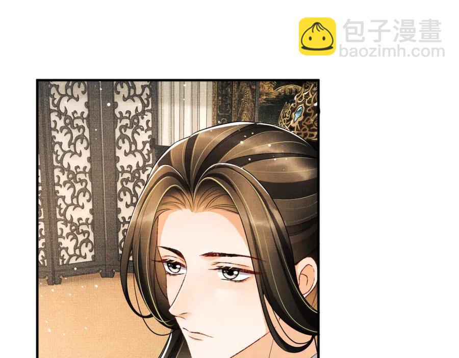 第69话 本王要贴身保护军师(1/2)-第71话