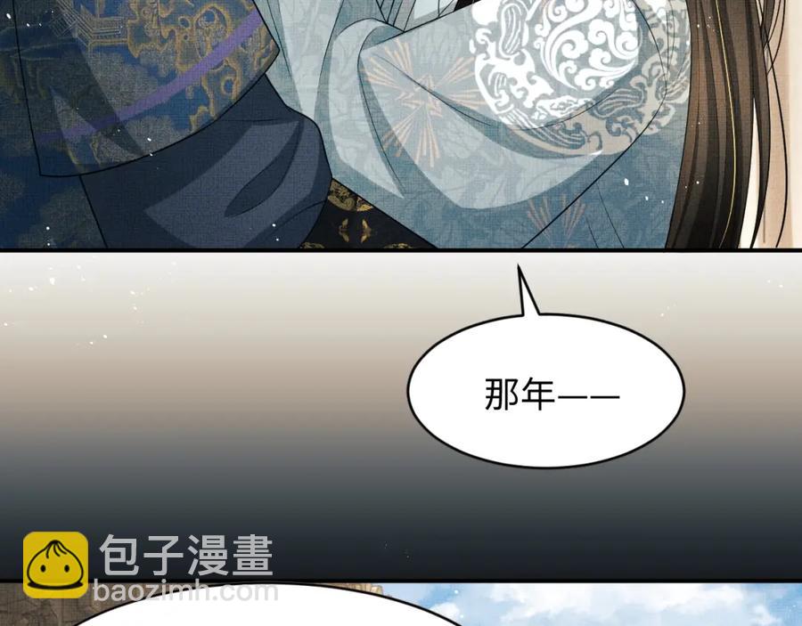 第71话 小君清赶着相夫君呢(1/2)-第73话