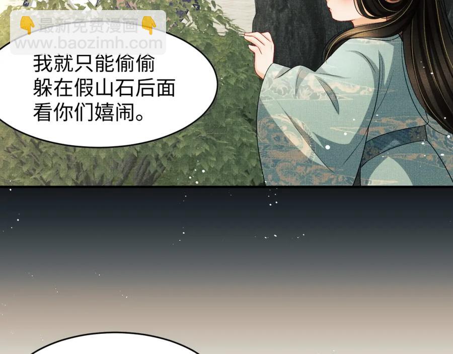 第71话 小君清赶着相夫君呢(1/2)-第73话
