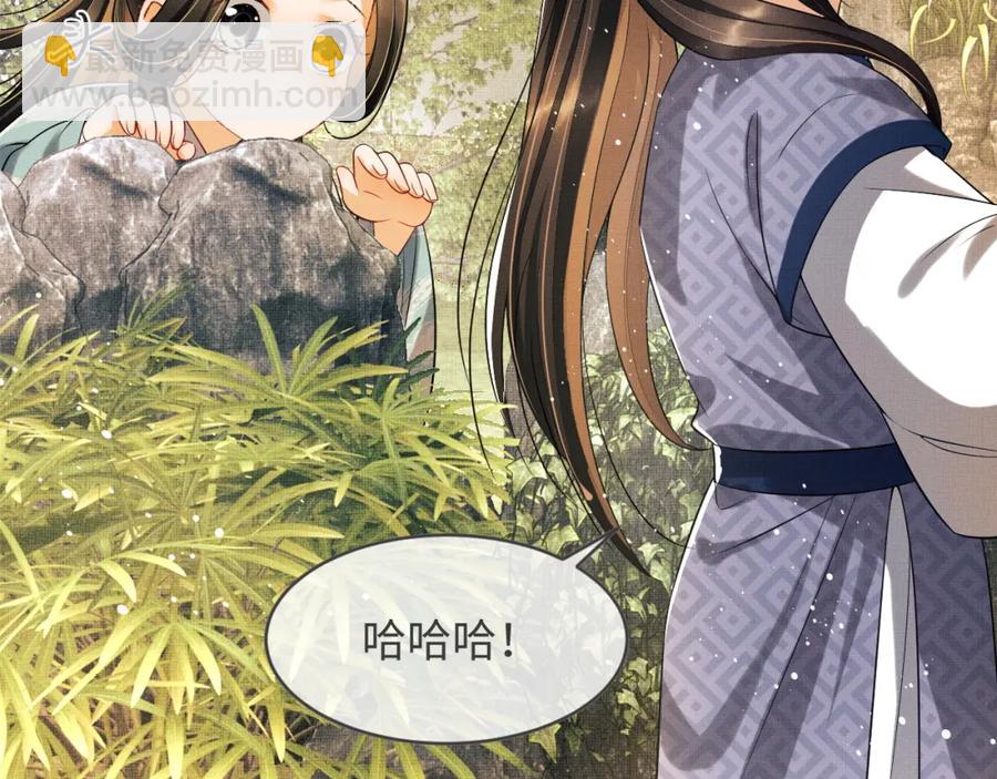 第71话 小君清赶着相夫君呢(1/2)-第73话