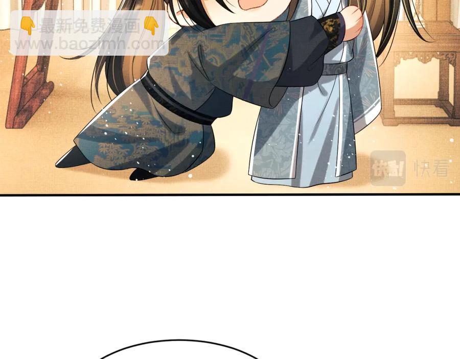 第71话 小君清赶着相夫君呢(1/2)-第73话