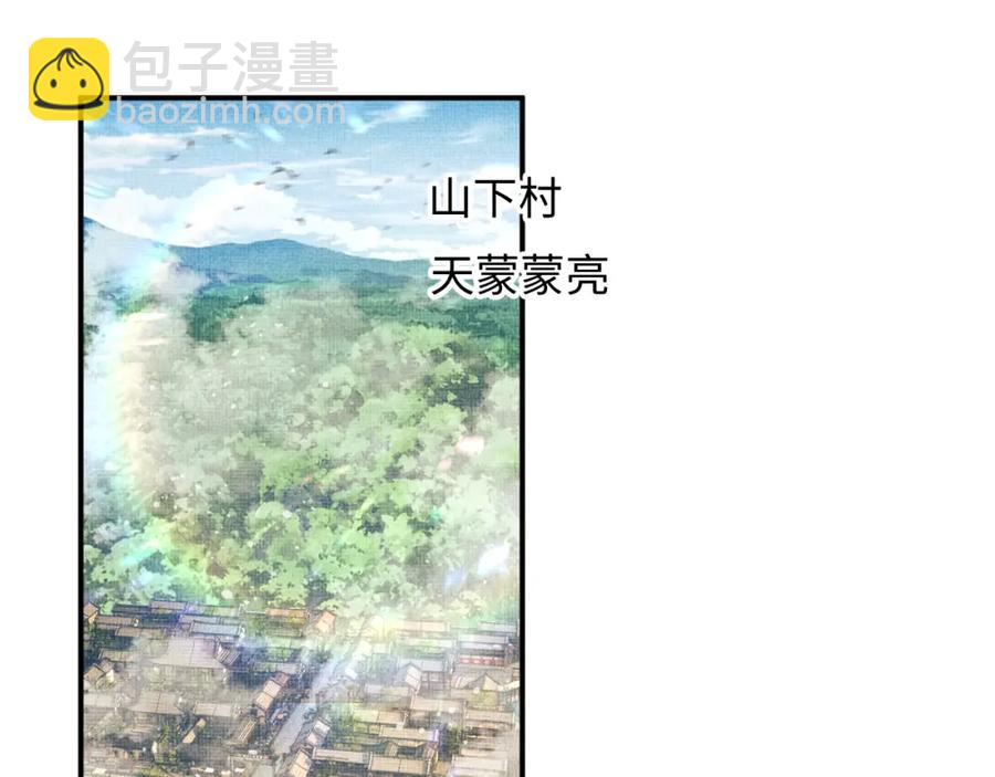 第71话 小君清赶着相夫君呢(1/2)-第73话