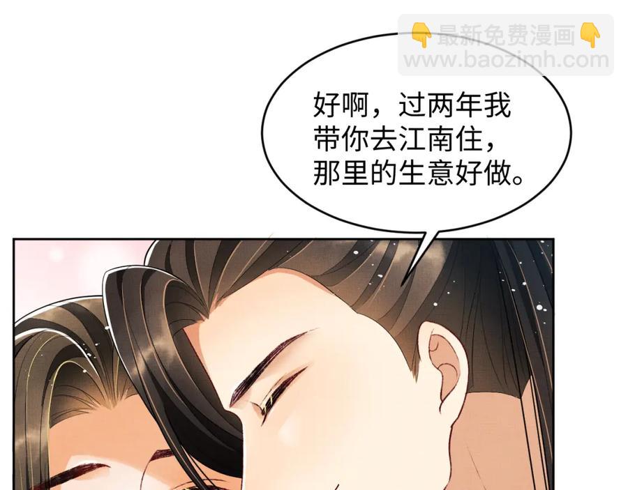 第73话  一家三口(1/2)-第75话