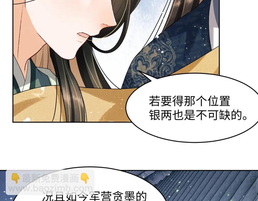 第73话  一家三口(1/2)-第75话