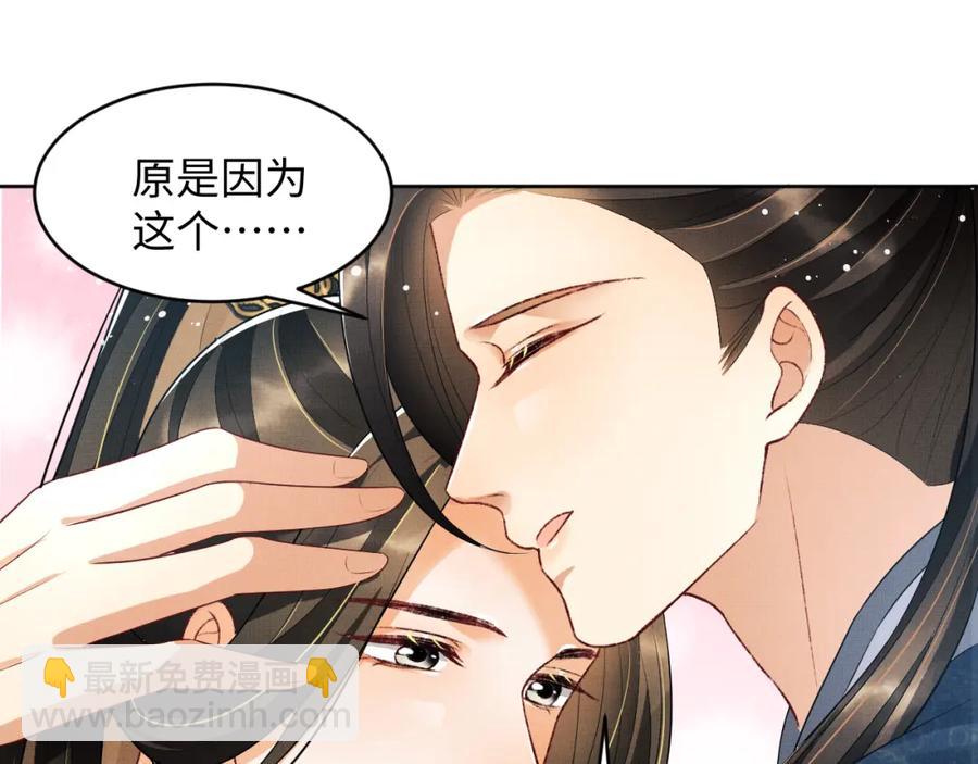 第73话  一家三口(1/2)-第75话