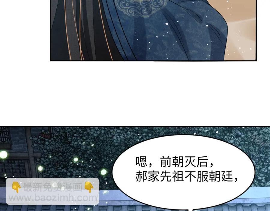第73话  一家三口(1/2)-第75话