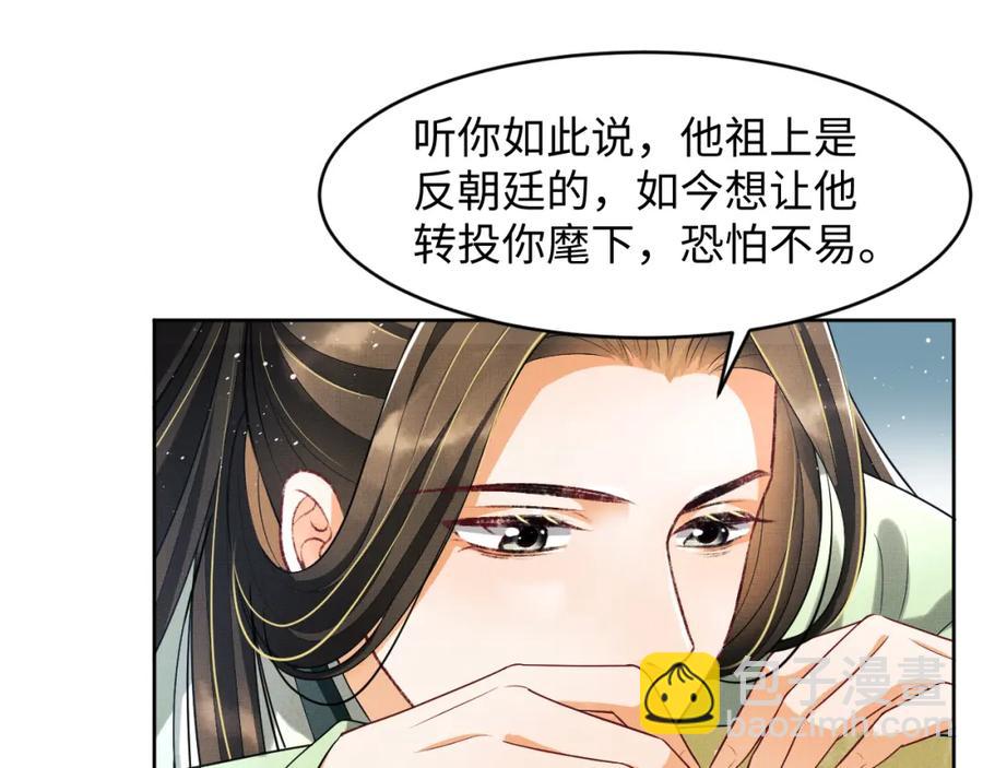 第73话  一家三口(1/2)-第75话