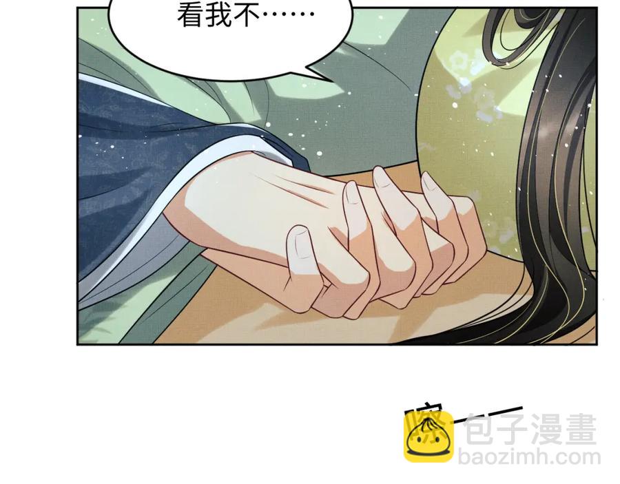 第73话  一家三口(1/2)-第75话
