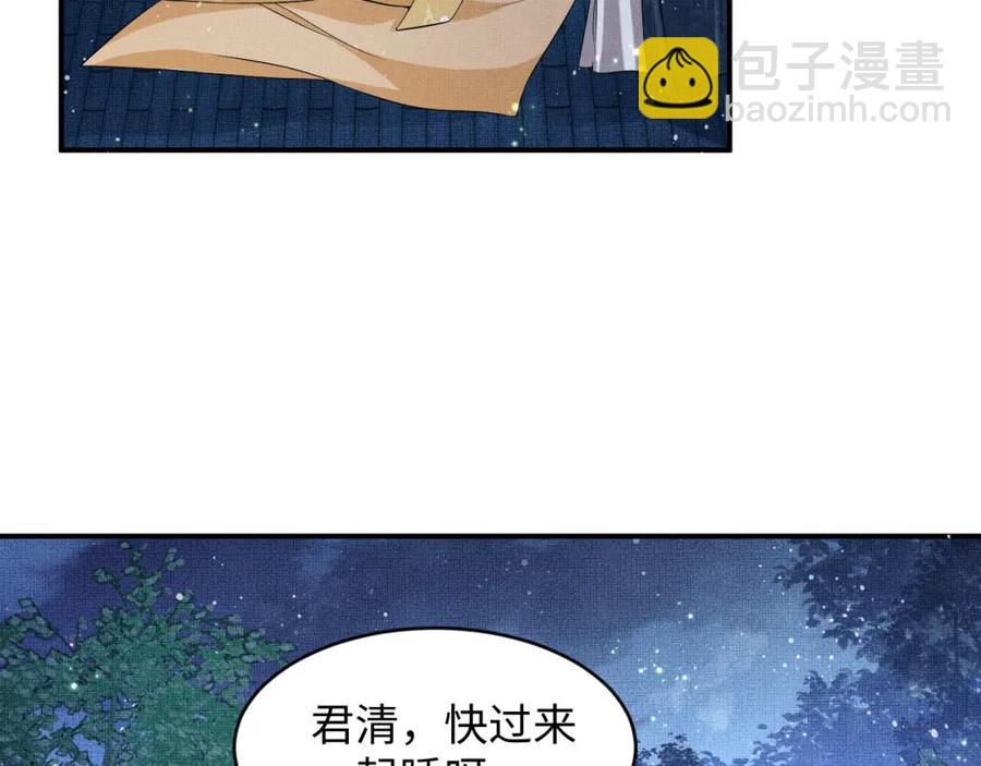 第73话  一家三口(1/2)-第75话
